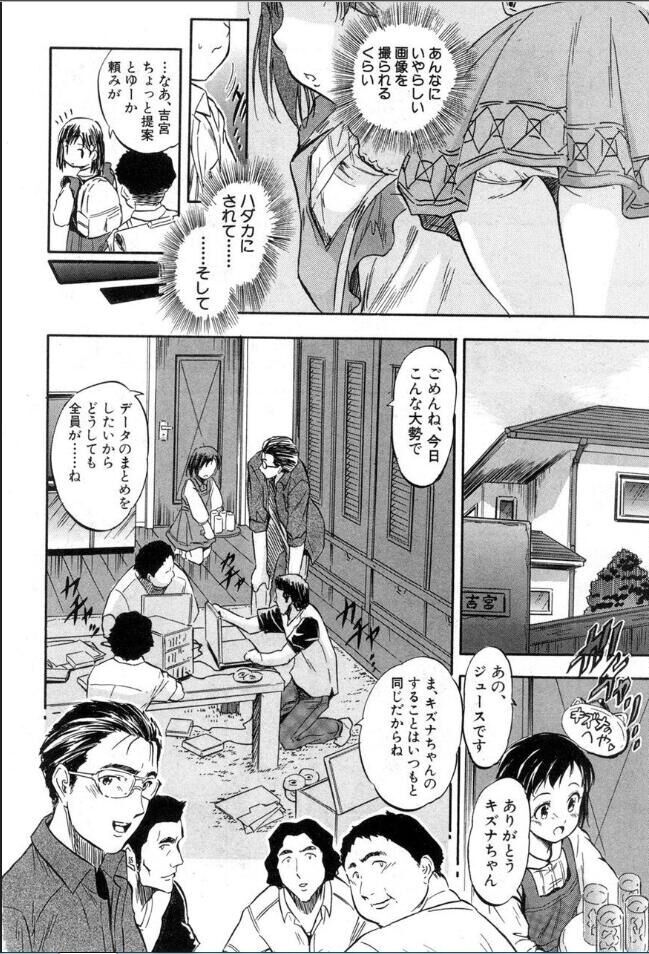 [雑誌] BUSTER COMIC /バスターコミック 2016年11月号