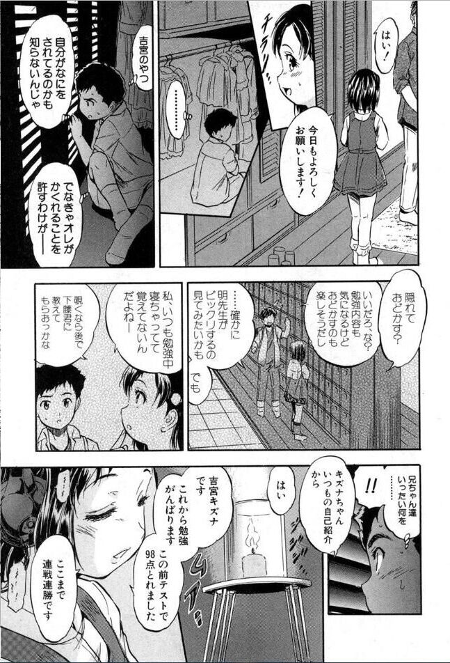 [雑誌] BUSTER COMIC /バスターコミック 2016年11月号