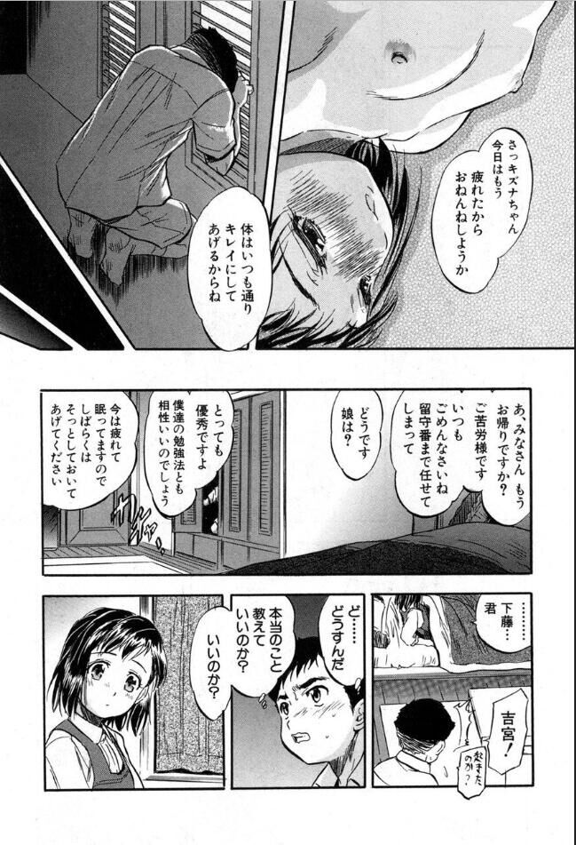 [雑誌] BUSTER COMIC /バスターコミック 2016年11月号