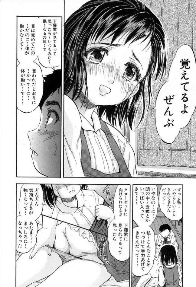 [雑誌] BUSTER COMIC /バスターコミック 2016年11月号