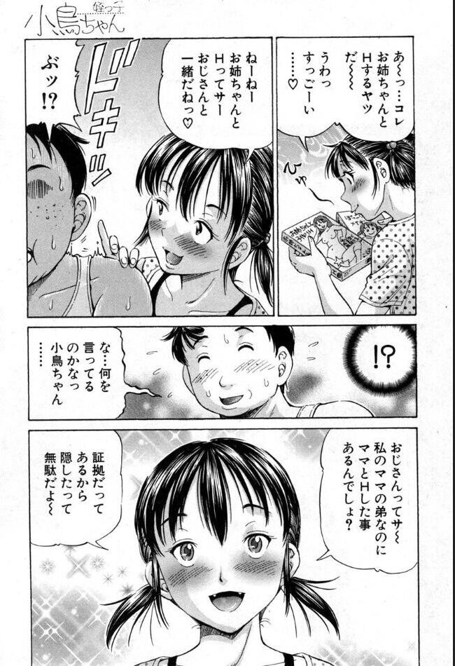 [雑誌] BUSTER COMIC /バスターコミック 2016年11月号