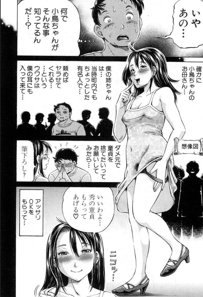 [雑誌] BUSTER COMIC /バスターコミック 2016年11月号