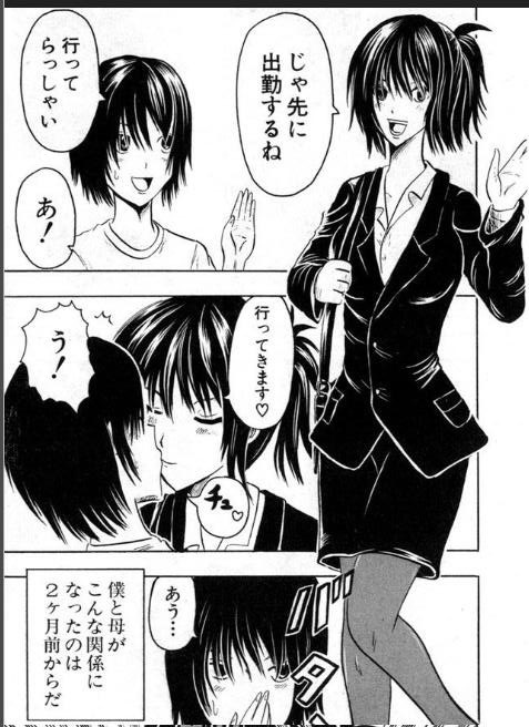 [雑誌] BUSTER COMIC /バスターコミック 2016年11月号