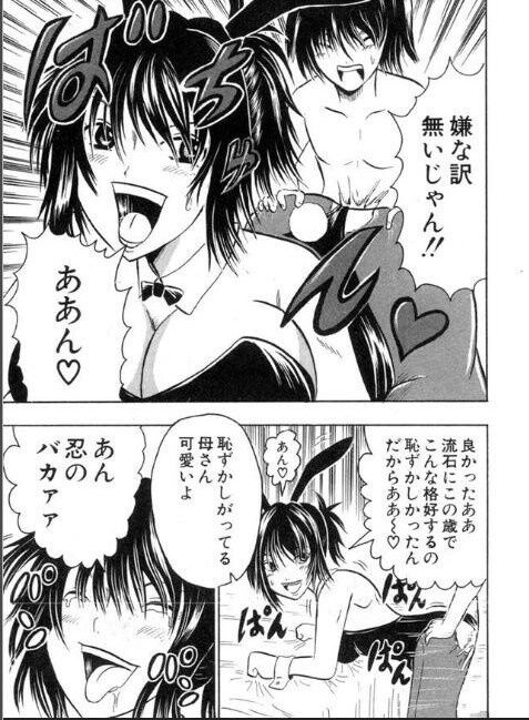 [雑誌] BUSTER COMIC /バスターコミック 2016年11月号