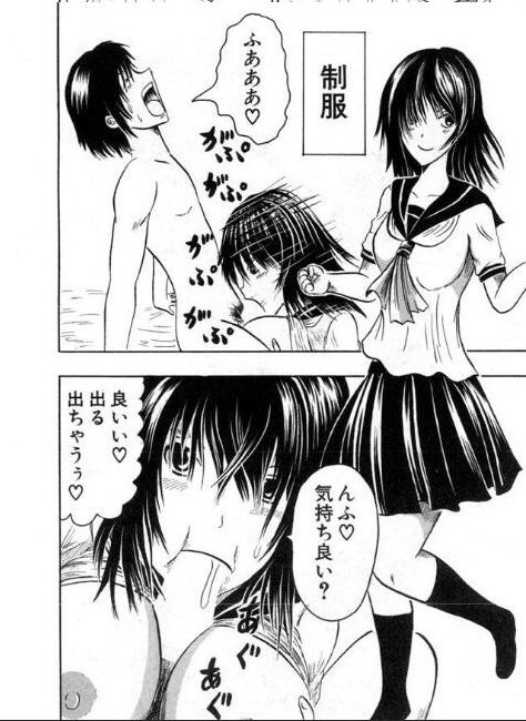 [雑誌] BUSTER COMIC /バスターコミック 2016年11月号