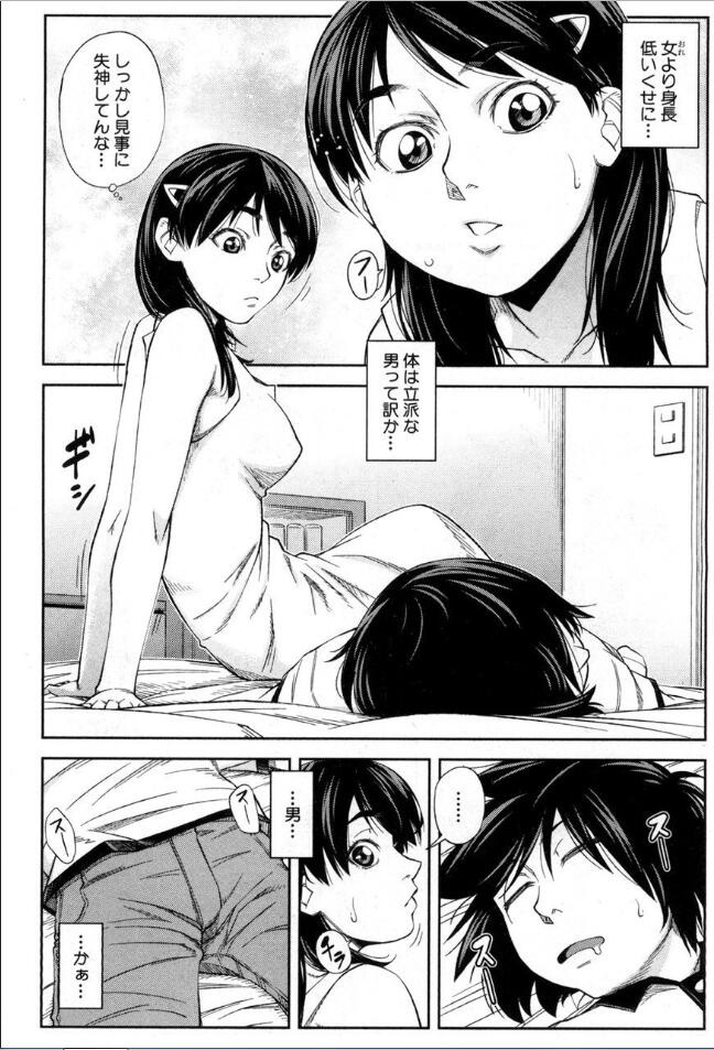 [雑誌] BUSTER COMIC /バスターコミック 2016年11月号