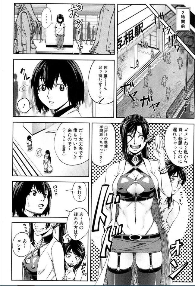 [雑誌] BUSTER COMIC /バスターコミック 2016年11月号