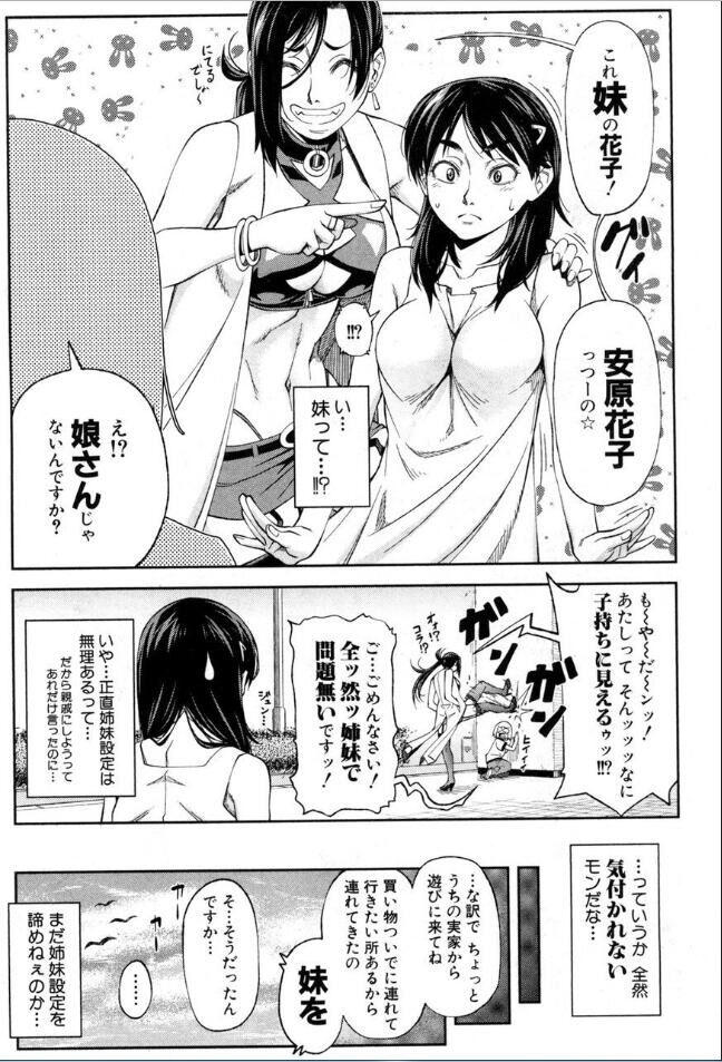 [雑誌] BUSTER COMIC /バスターコミック 2016年11月号