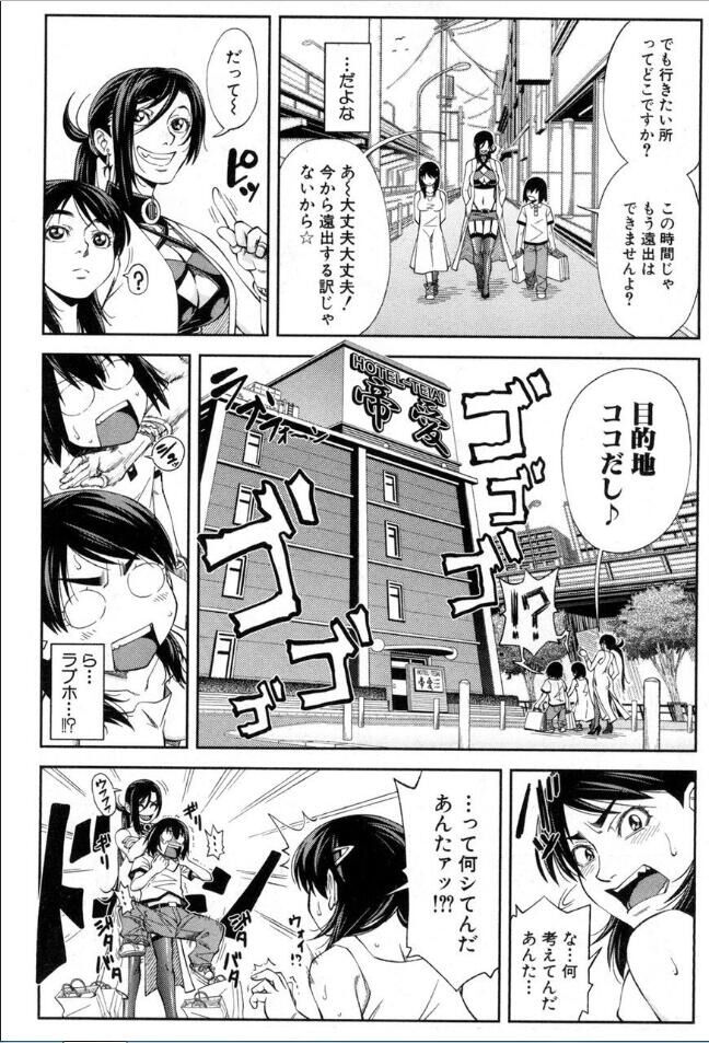 [雑誌] BUSTER COMIC /バスターコミック 2016年11月号