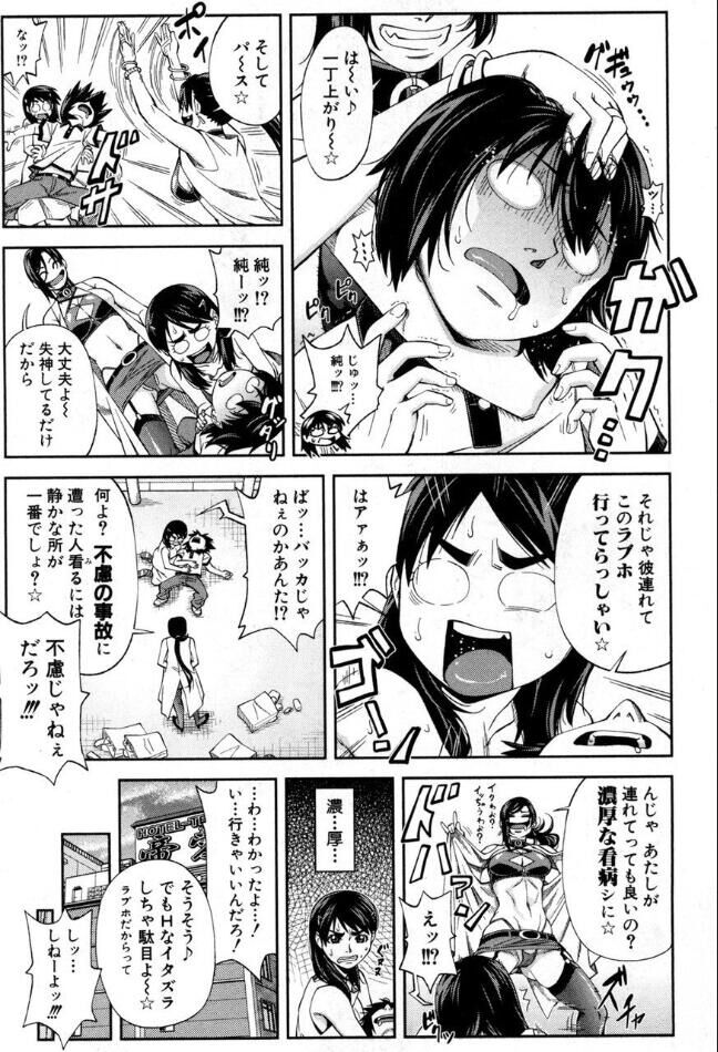 [雑誌] BUSTER COMIC /バスターコミック 2016年11月号
