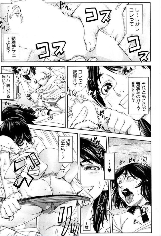 [雑誌] BUSTER COMIC /バスターコミック 2016年11月号