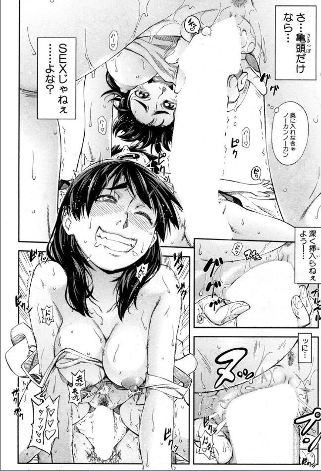 [雑誌] BUSTER COMIC /バスターコミック 2016年11月号