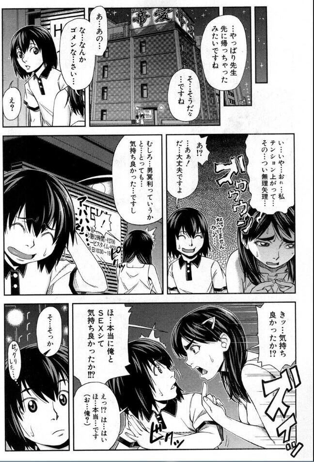 [雑誌] BUSTER COMIC /バスターコミック 2016年11月号