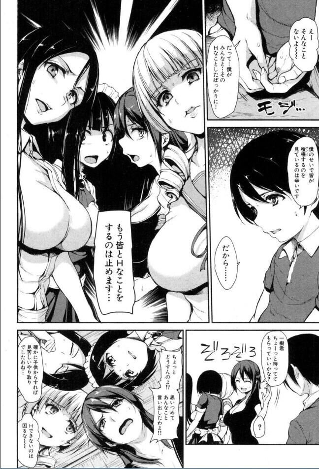 [雑誌] BUSTER COMIC /バスターコミック 2016年11月号