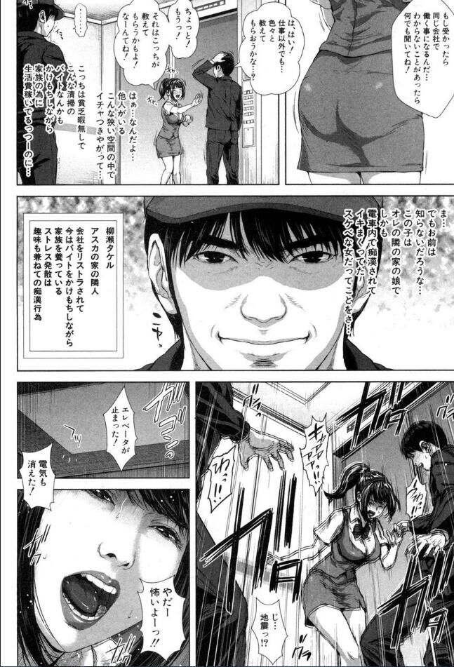 [雑誌] BUSTER COMIC /バスターコミック 2016年11月号