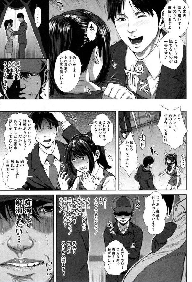 [雑誌] BUSTER COMIC /バスターコミック 2016年11月号