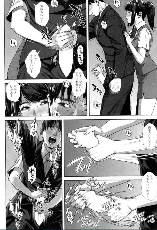 [雑誌] BUSTER COMIC /バスターコミック 2016年11月号