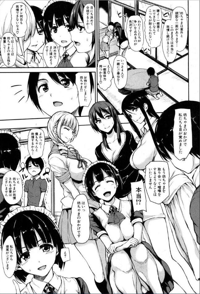 [雑誌] BUSTER COMIC /バスターコミック 2016年11月号