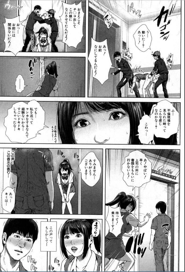 [雑誌] BUSTER COMIC /バスターコミック 2016年11月号