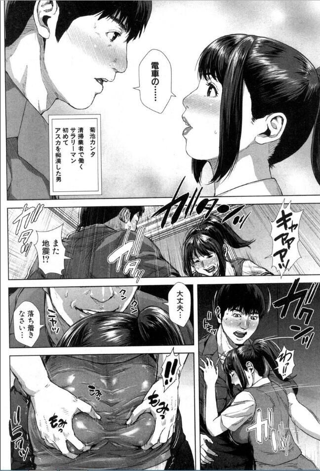 [雑誌] BUSTER COMIC /バスターコミック 2016年11月号