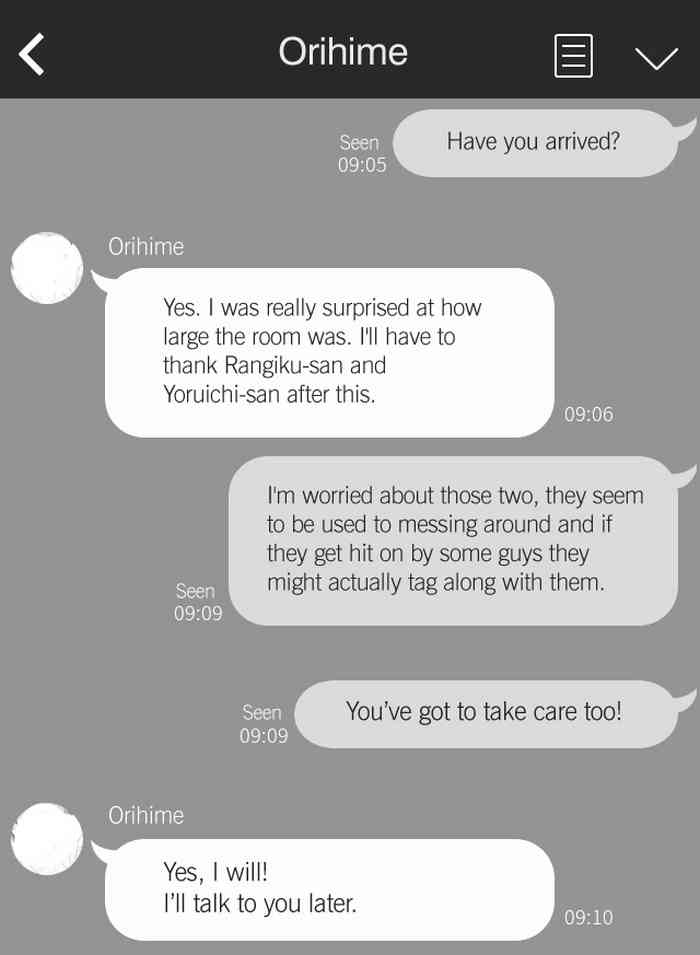 [iwao]乱交（ブリーチ）[英語]