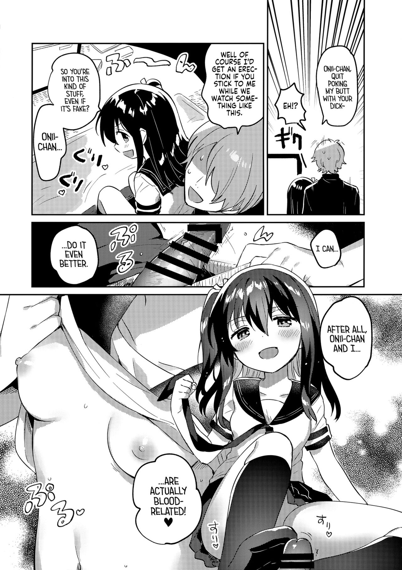 (C99) [squeezecandyheaven (いちはや)] 作ろう!理想の妹 [英訳]