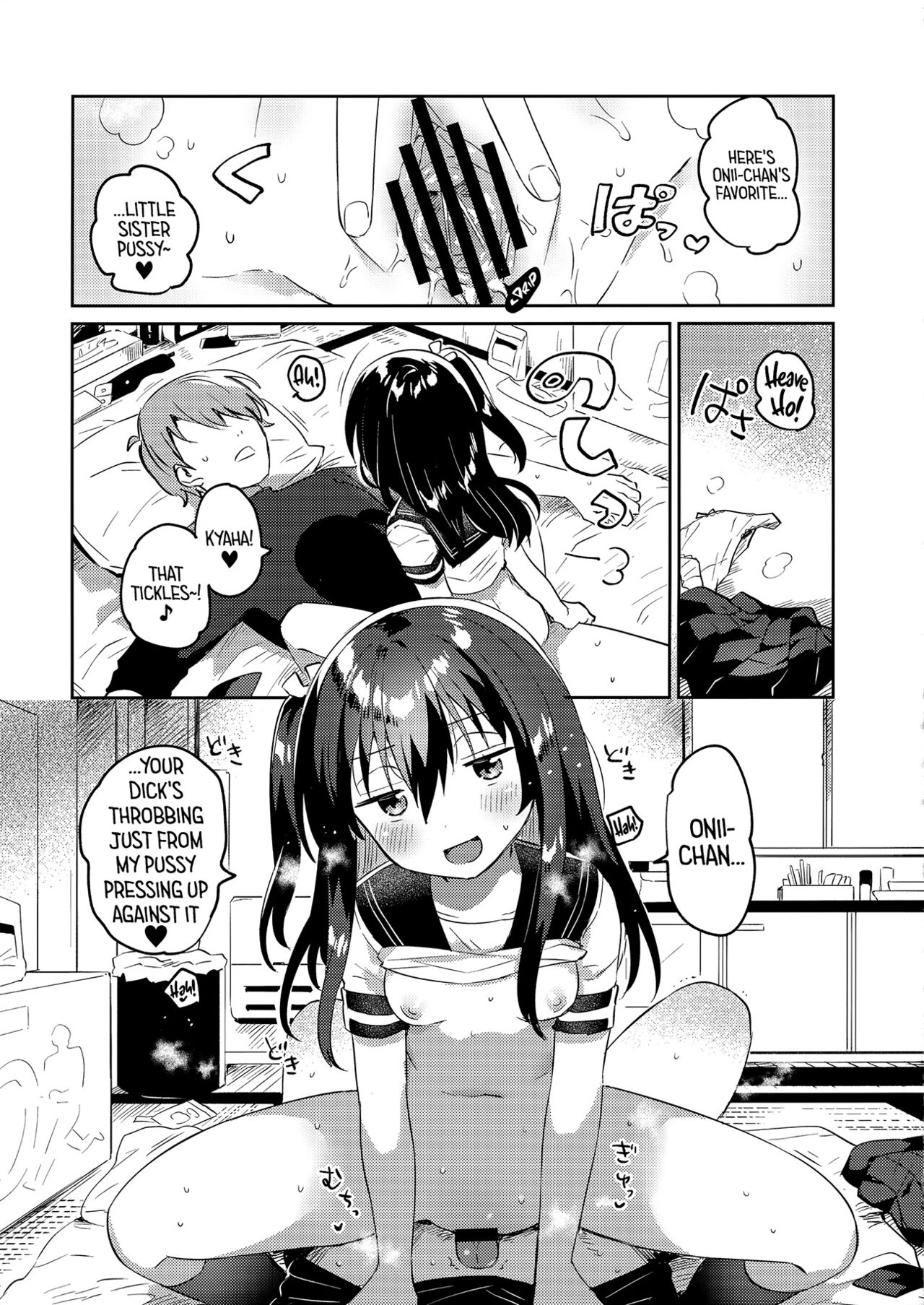 (C99) [squeezecandyheaven (いちはや)] 作ろう!理想の妹 [英訳]