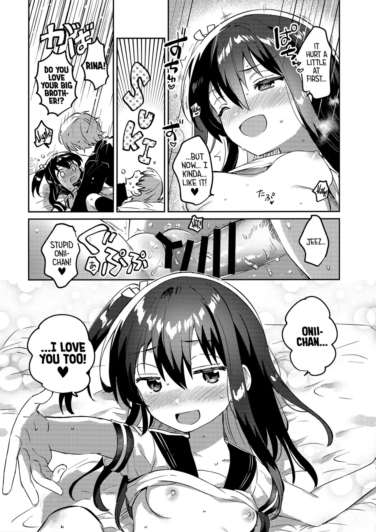 (C99) [squeezecandyheaven (いちはや)] 作ろう!理想の妹 [英訳]