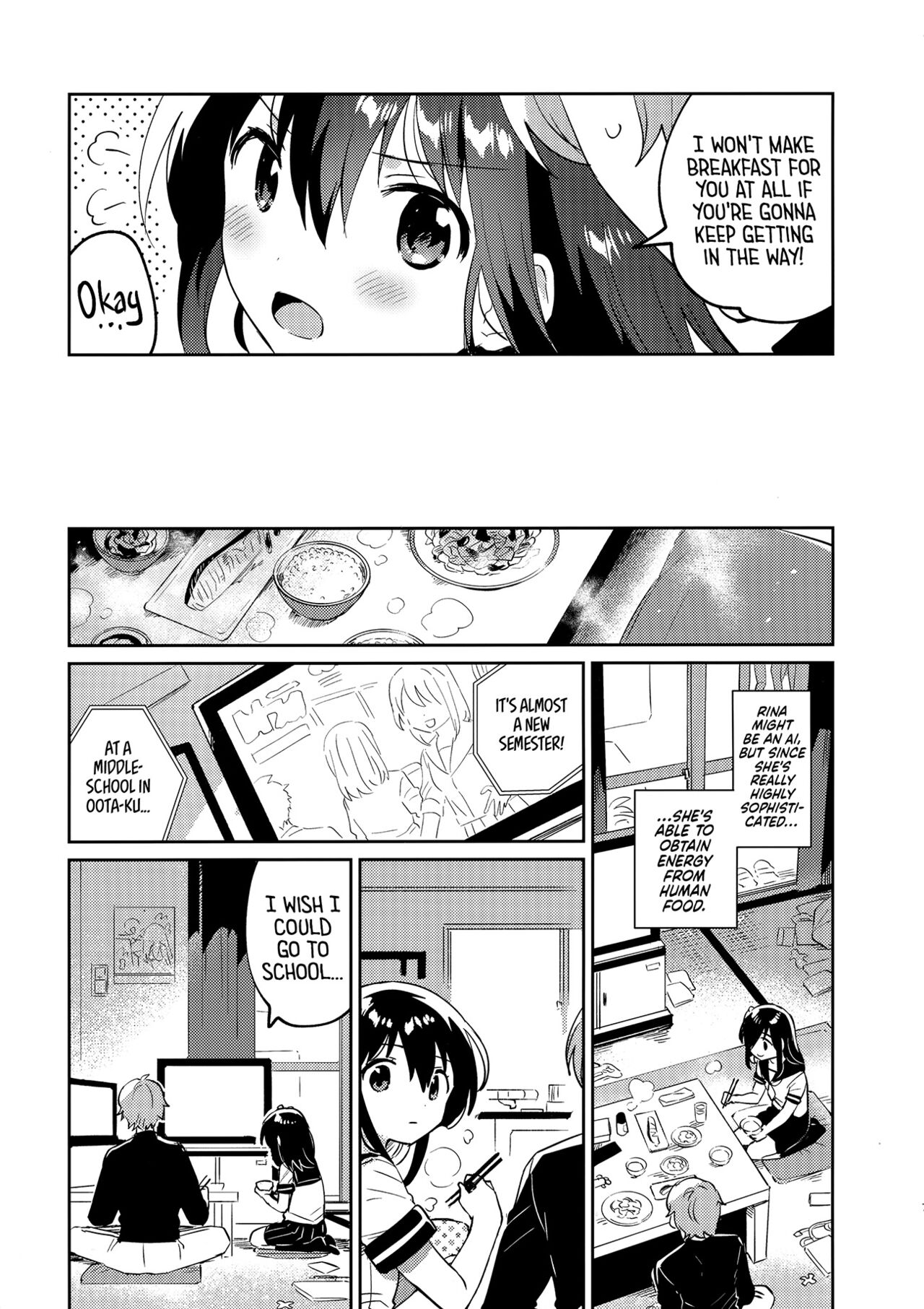 (C99) [squeezecandyheaven (いちはや)] 作ろう!理想の妹 [英訳]