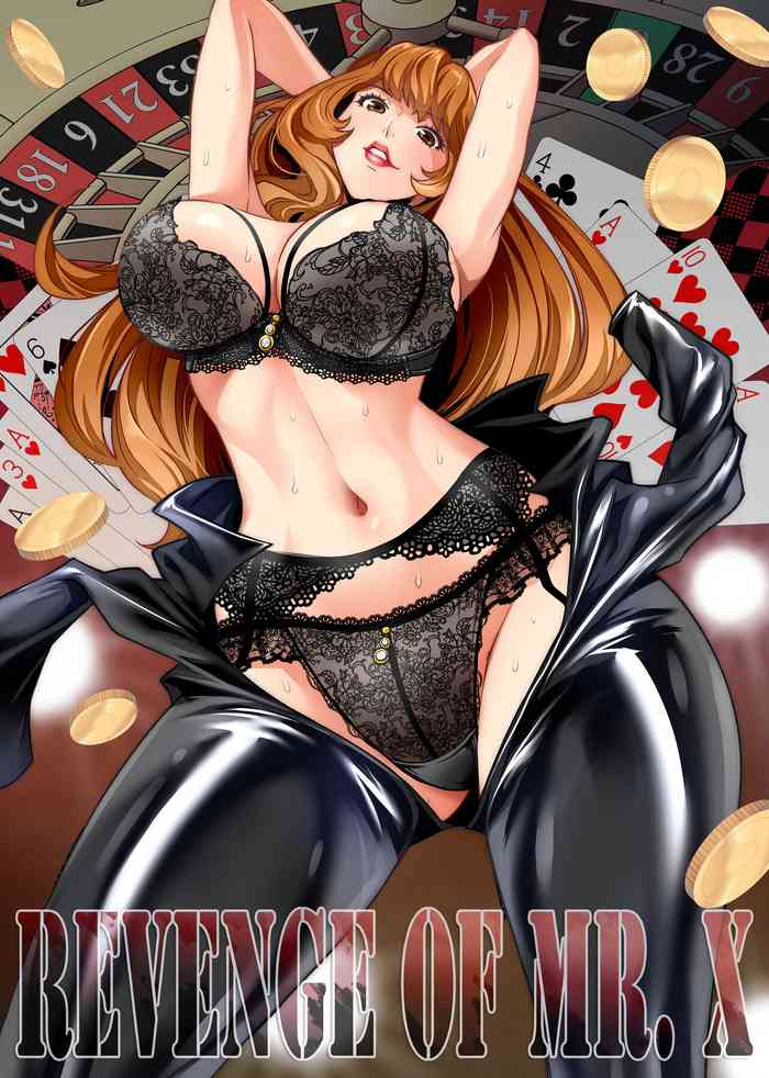 [メタボ喫茶異臭騒ぎ (いたちょう)] ミスターXの復讐