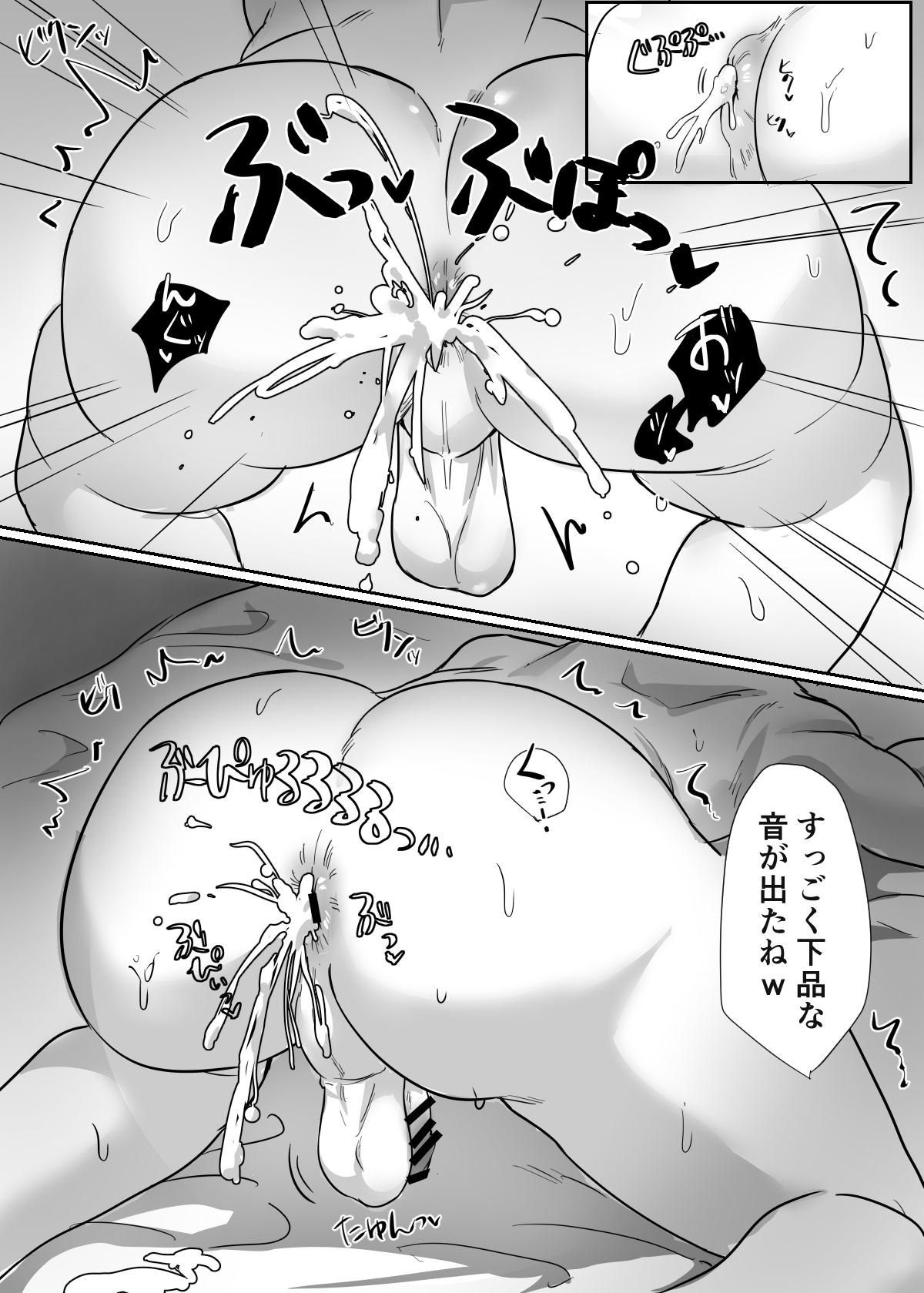 [モブネコ (メロン)] となりのイケメン君