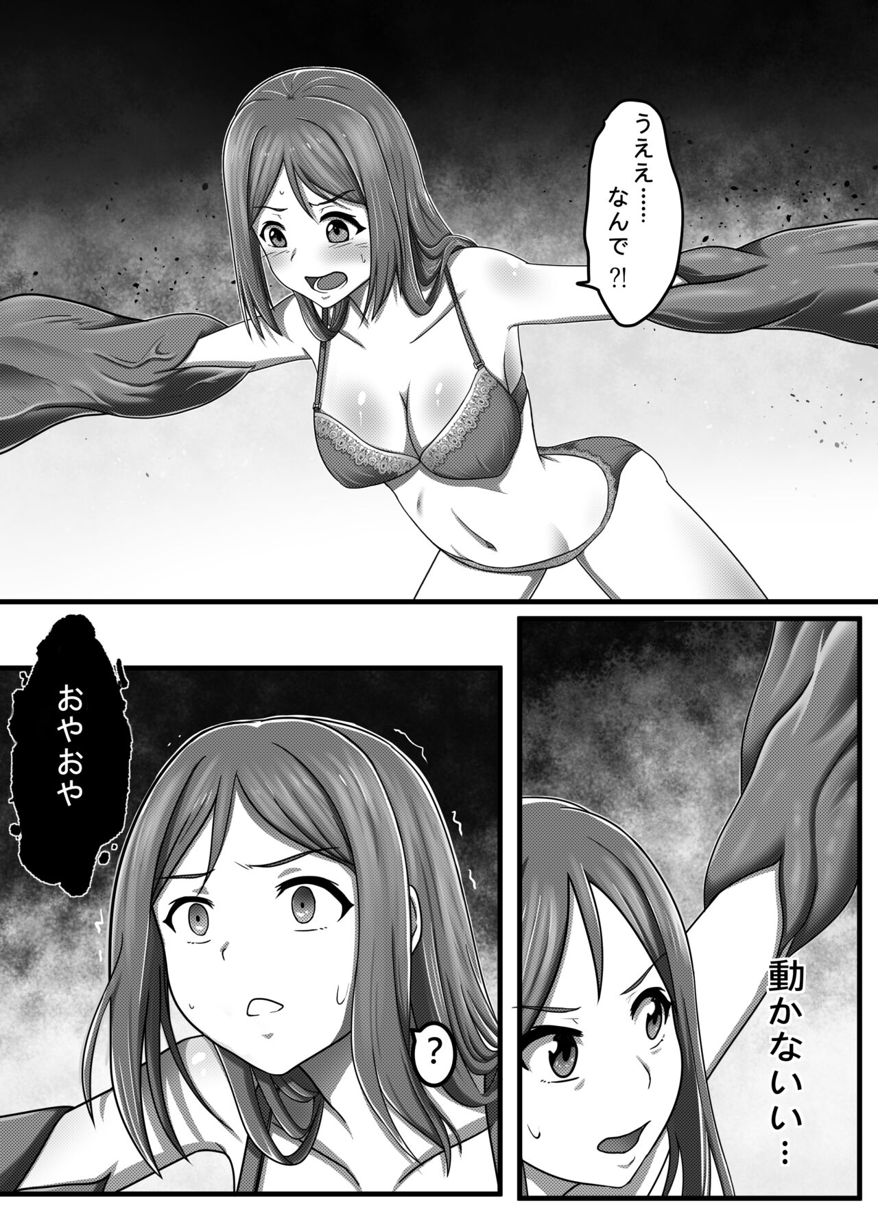 [L.I.R (シューター)] 魔虫の禍 果南苗床篇 (ラブライブ! サンシャイン!!)