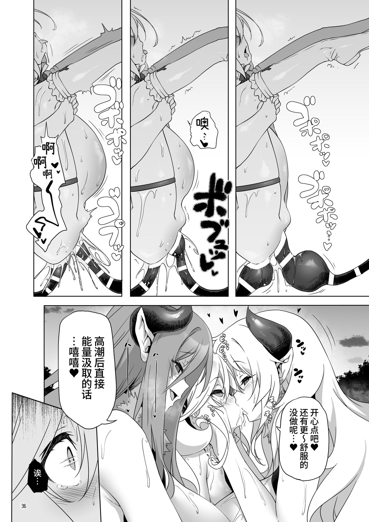 [KAMINENDO.CORP (あかざわRED)] まことに ざんねんですが ぼうけんのしょ8は消えてしまいました。[中国翻訳] [DL版]