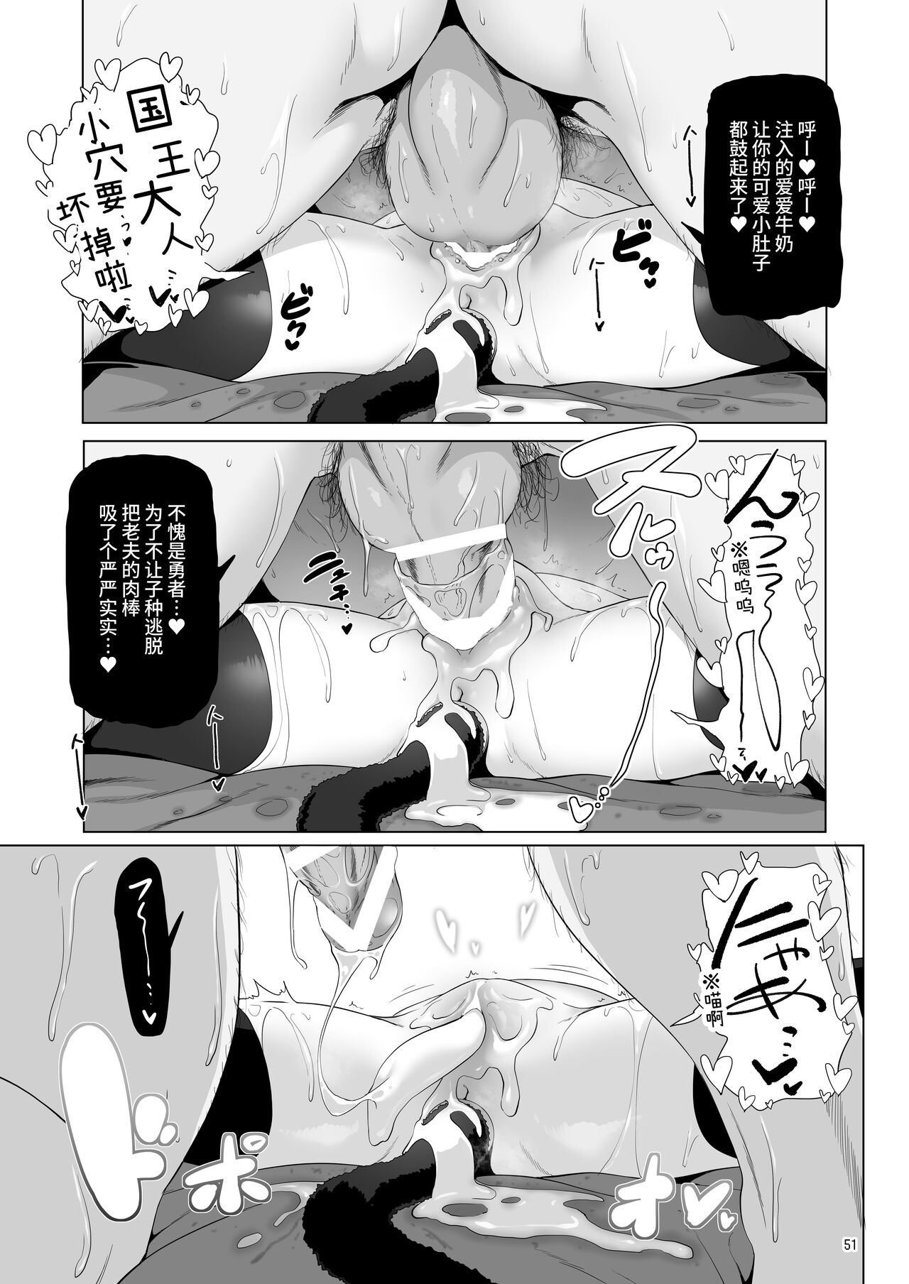 [KAMINENDO.CORP (あかざわRED)] まことに ざんねんですが ぼうけんのしょ8は消えてしまいました。[中国翻訳] [DL版]