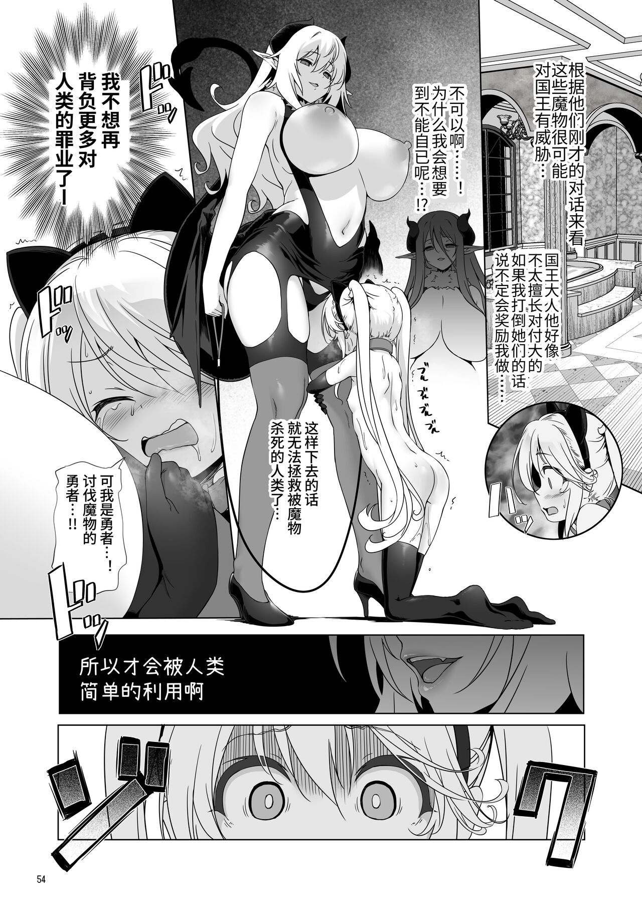 [KAMINENDO.CORP (あかざわRED)] まことに ざんねんですが ぼうけんのしょ8は消えてしまいました。[中国翻訳] [DL版]