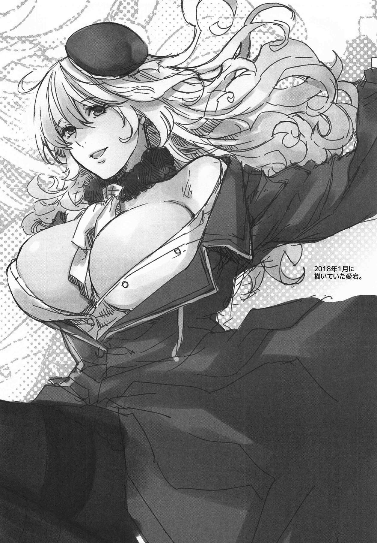 (サンクリ2019 Summer) [HMA (日吉ハナ)] お願い提督っ! (艦隊これくしょん -艦これ-) [英訳]