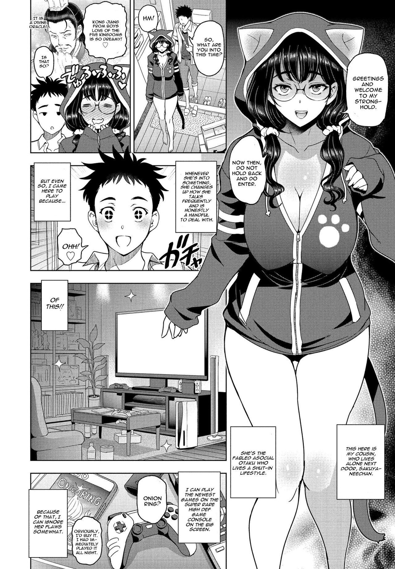 [瀬奈陽太郎] ハメハメ!!陰キャおねいちゃん (COMIC ペンギンクラブ 2022年6月号) [英訳] [DL版]