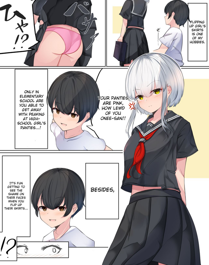 おねしょた おねしょた