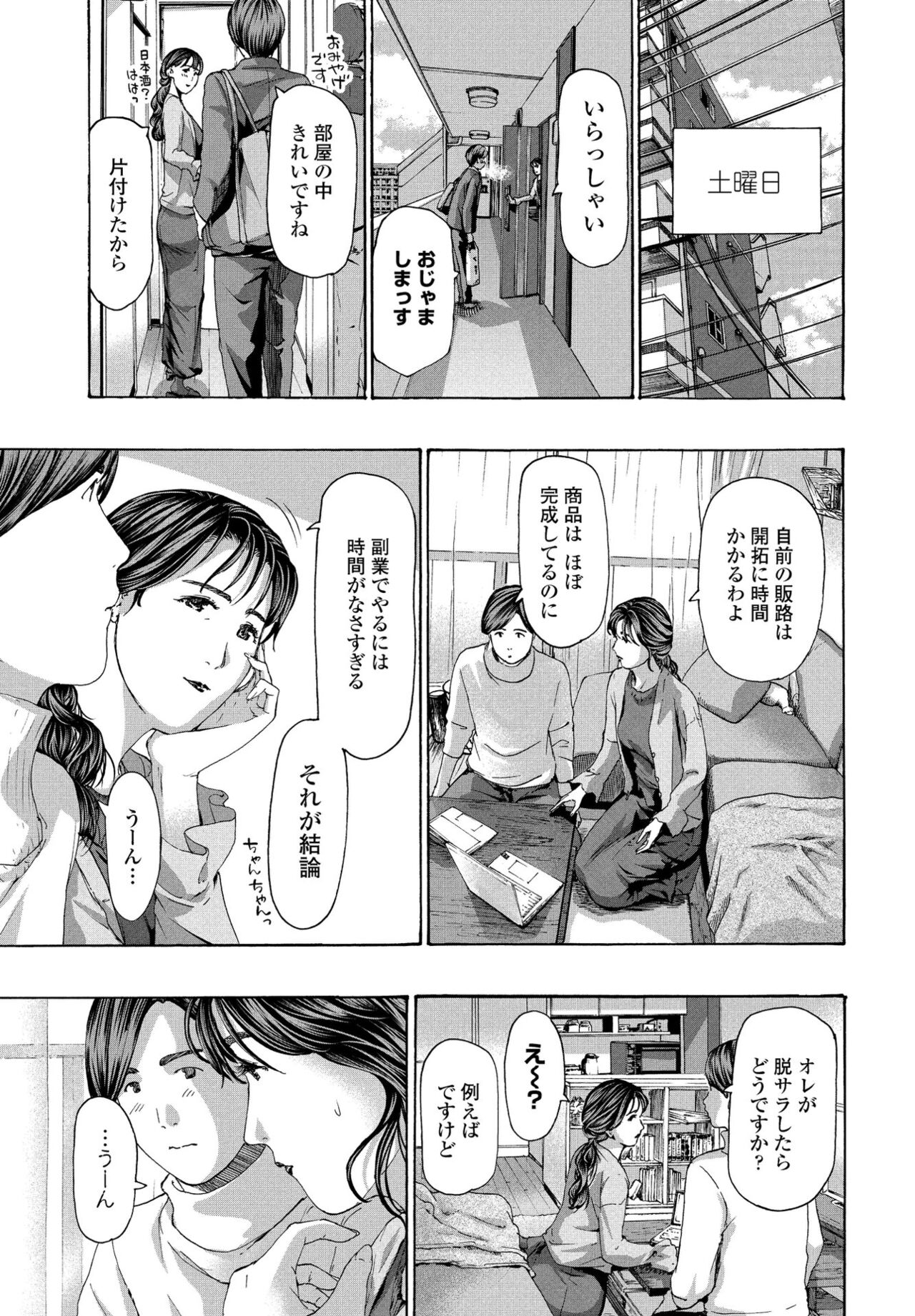 COMIC ペンギンクラブ 2022年7月号 [DL版]