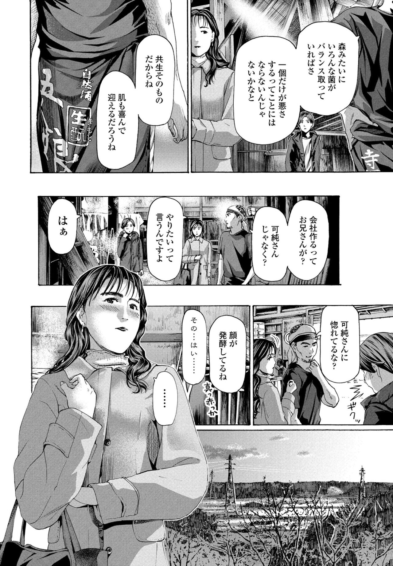 COMIC ペンギンクラブ 2022年7月号 [DL版]