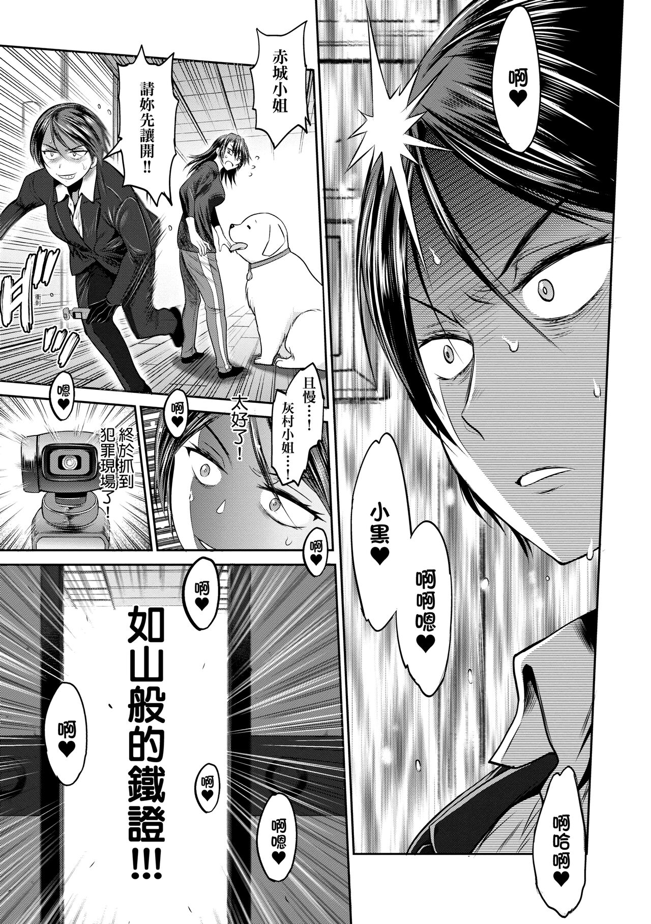 [DISTANCE] じょしラク!～2 Years Later～ 4 [中国翻訳] [DL版]