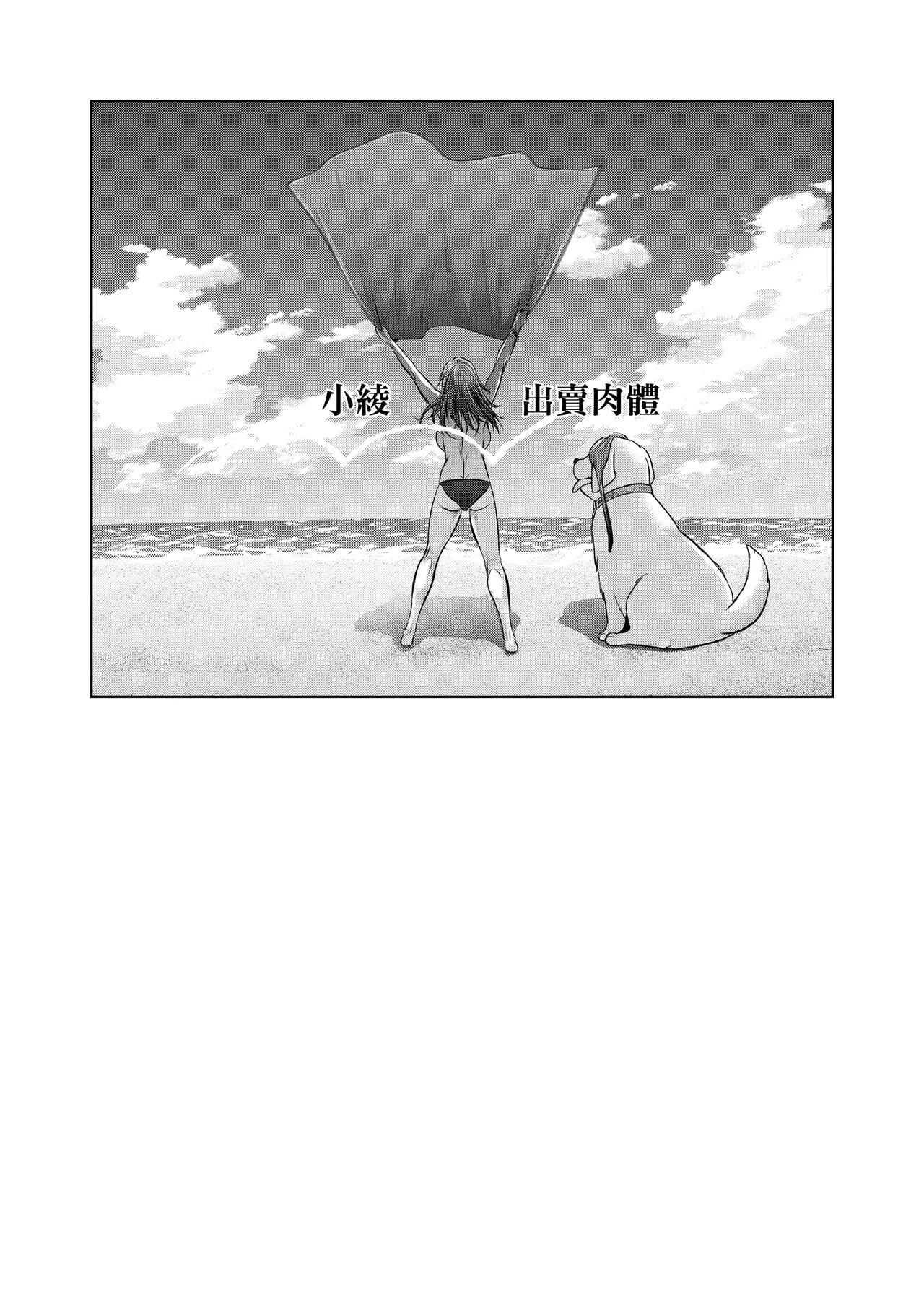 [DISTANCE] じょしラク!～2 Years Later～ 4 [中国翻訳] [DL版]