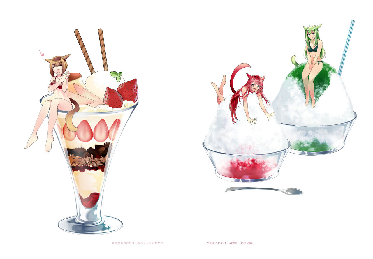 [未確認飛行ばーむくーへん (七瀬玖)] Fondant au AU Chocolat. -candy rappers & sweets- (ファイナルファンタジーXIV) [DL版]