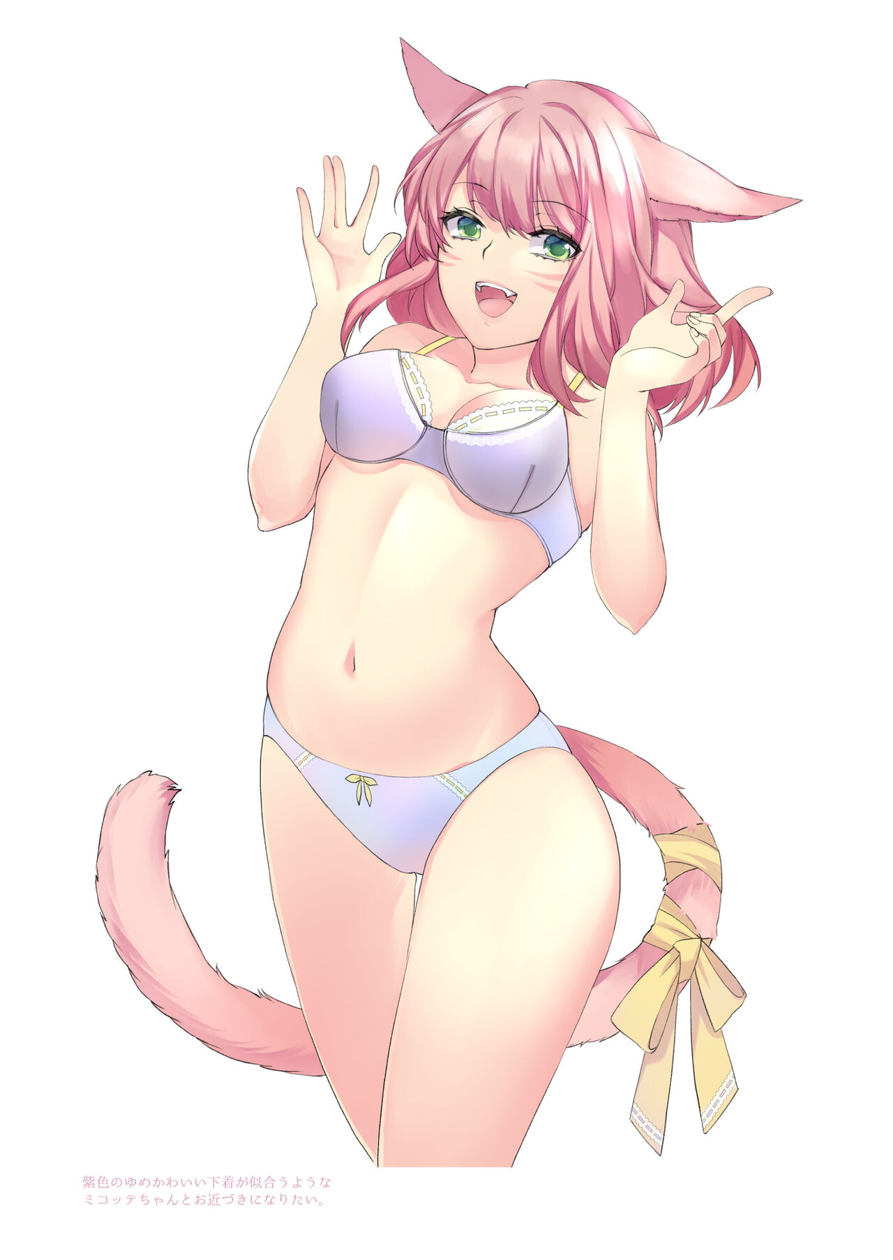 [未確認飛行ばーむくーへん (七瀬玖)] Fondant au AU Chocolat. -candy rappers & sweets- (ファイナルファンタジーXIV) [DL版]