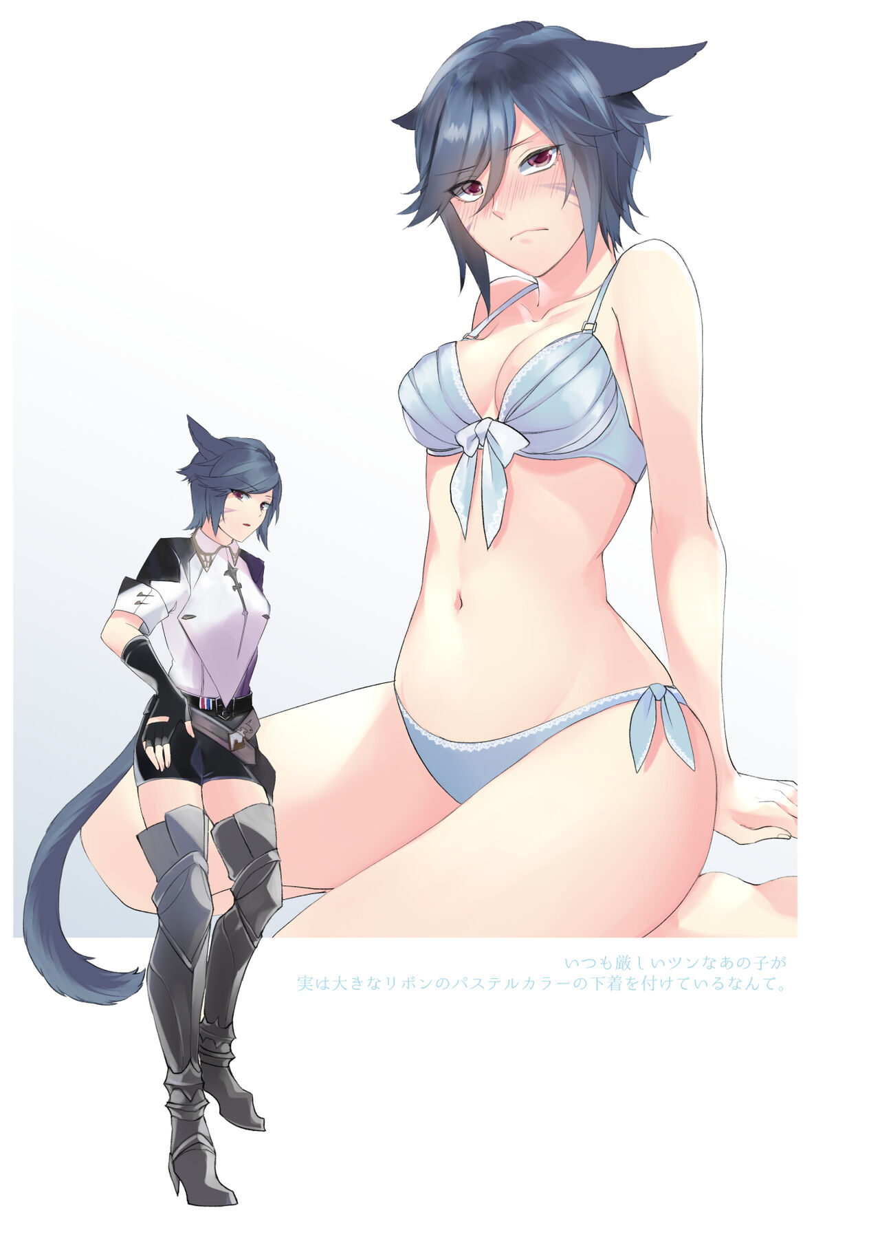 [未確認飛行ばーむくーへん (七瀬玖)] Fondant au AU Chocolat. -candy rappers & sweets- (ファイナルファンタジーXIV) [DL版]