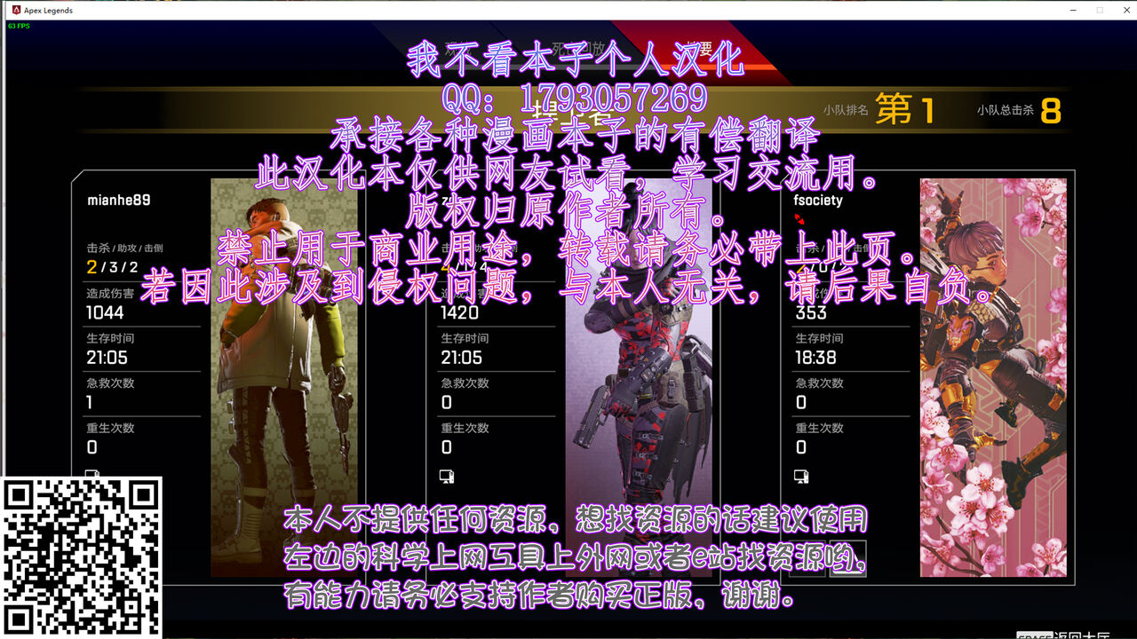 [刈屋 (ｶﾘﾊﾟ−)] したたか後輩ちゃんに搾られまくって結婚するまでのお話(後編) [中国翻訳]