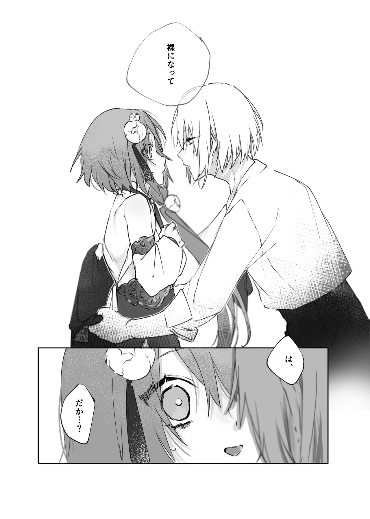 [ritaomochi (rita)] ヌードモデルなんて聞いてません!! [DL版]