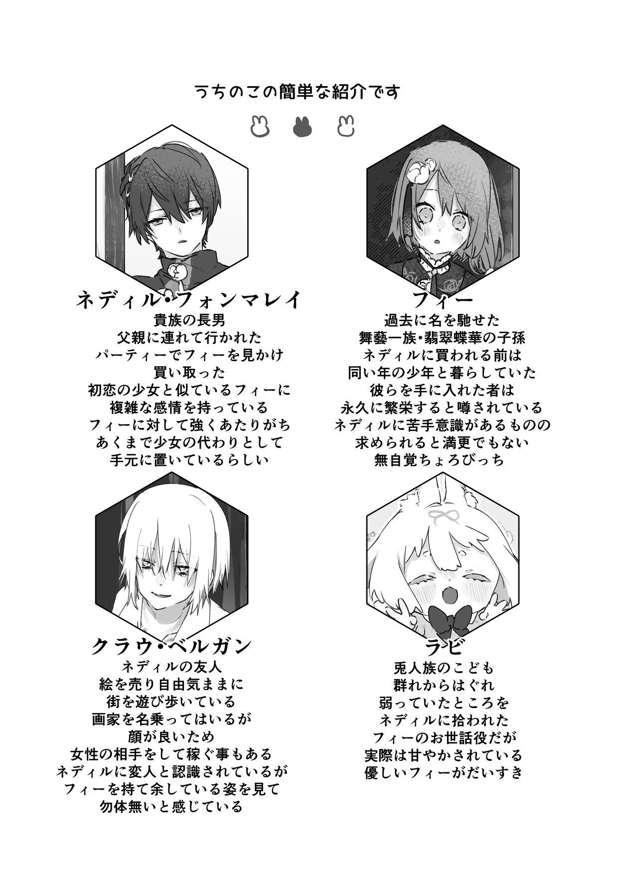 [ritaomochi (rita)] ヌードモデルなんて聞いてません!! [DL版]