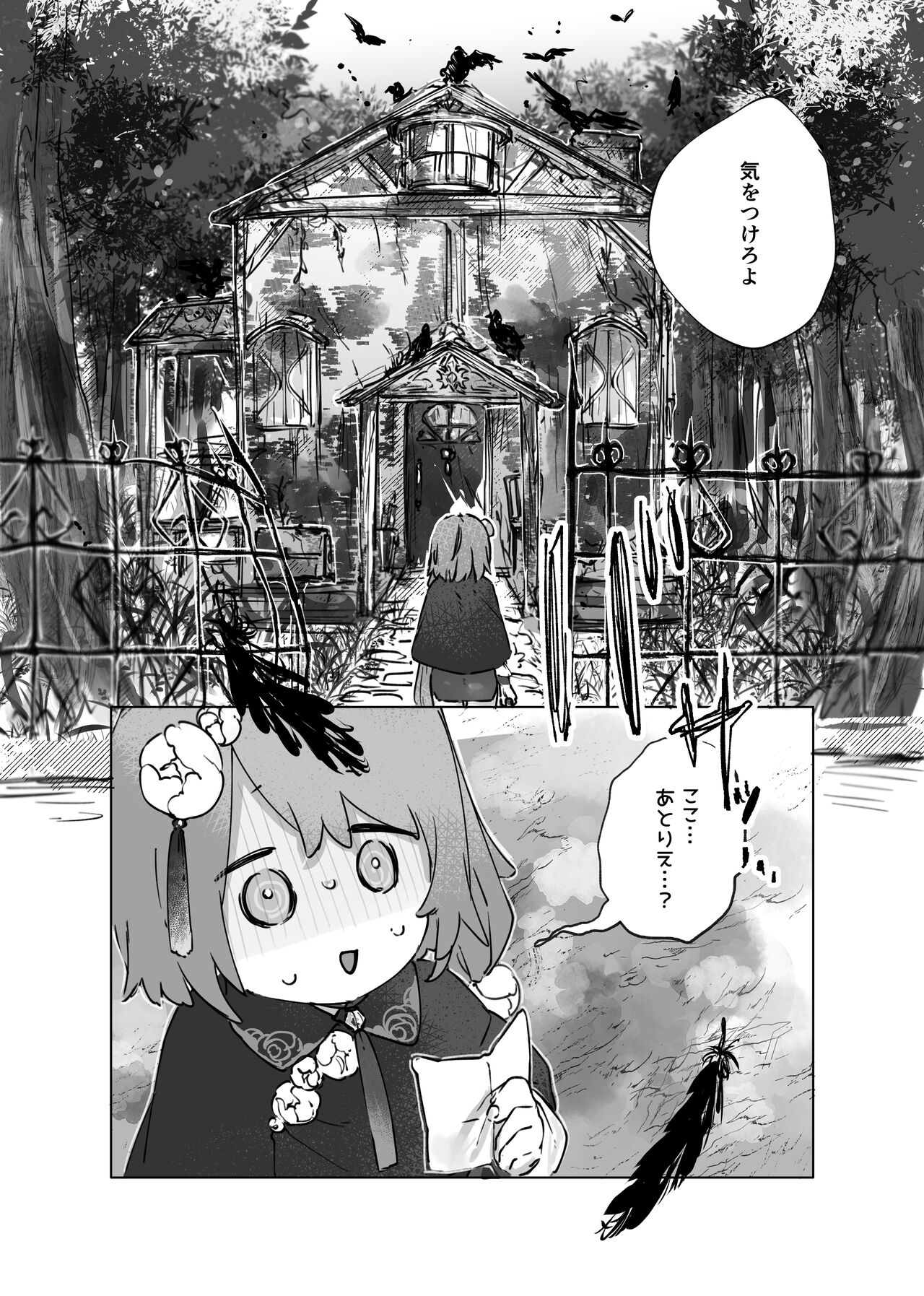 [ritaomochi (rita)] ヌードモデルなんて聞いてません!! [DL版]