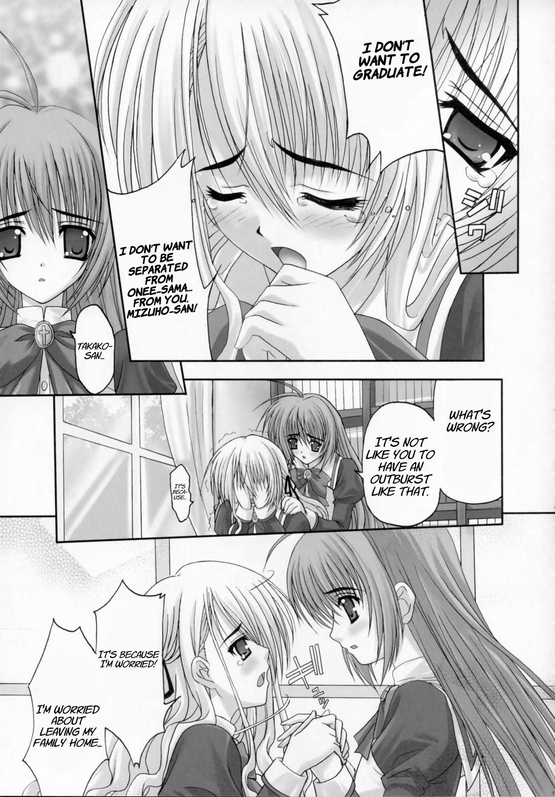 (サンクリ32) [たまらんち (神保玉蘭)] Virgin Love (処女はお姉さまに恋してる)